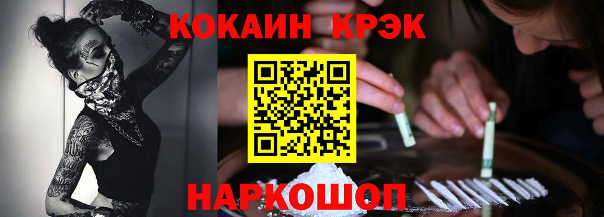 Кокаин 98% Великий Устюг