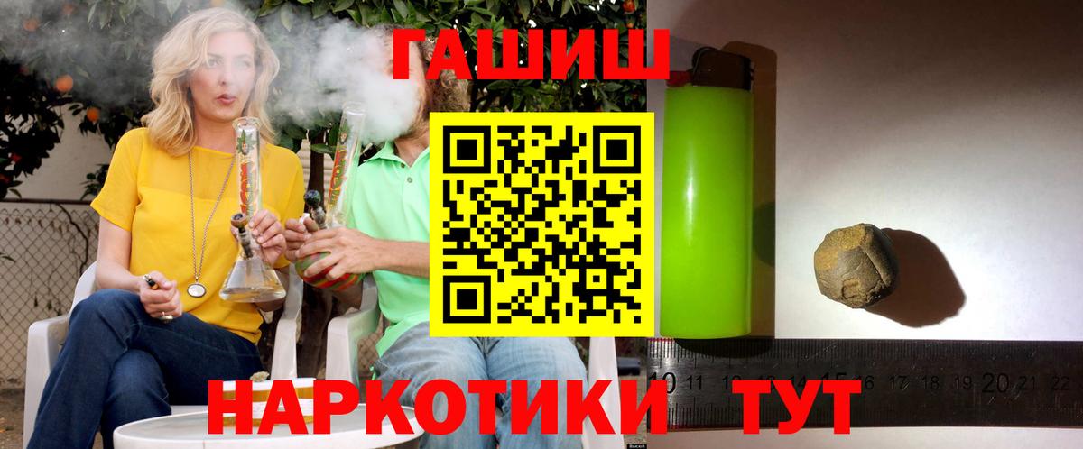ГАШ гарик  Вход с VPN  Гашиш гарик  как найти   Великий Устюг 