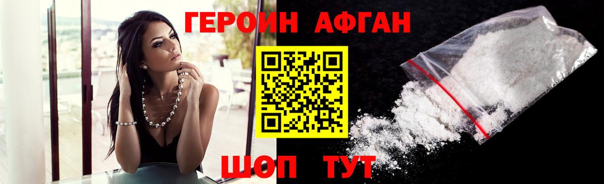 ГЕРОИН VHQ  Вход с VPN  Великий Устюг 