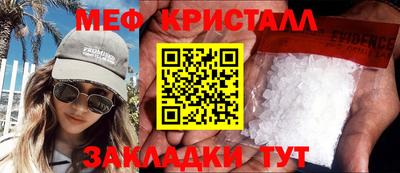 винт Янаул