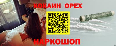 винт Янаул