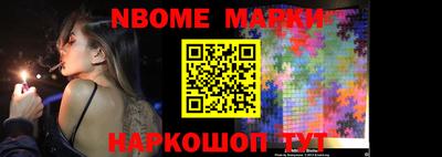 винт Янаул