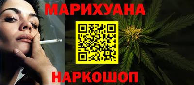винт Янаул