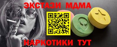 винт Янаул