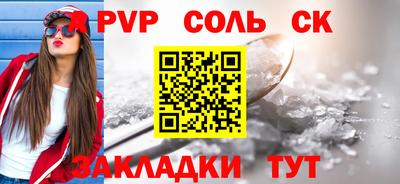 винт Янаул