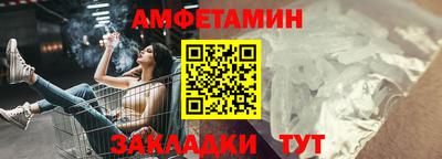 винт Янаул
