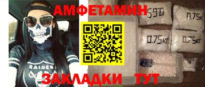 мяу мяу мука Ярцево