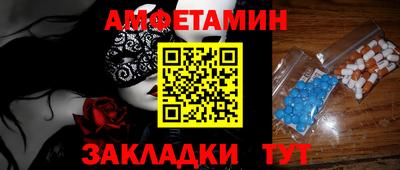 винт Янаул