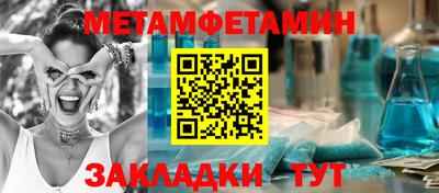 2c-b Ярославль