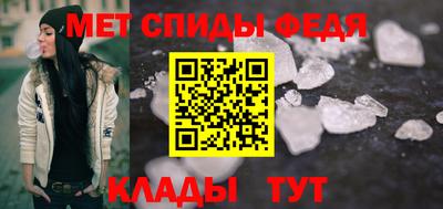 винт Янаул