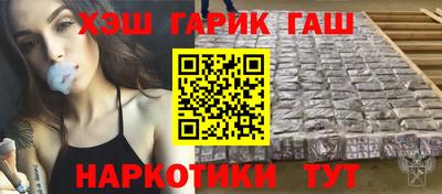 винт Янаул