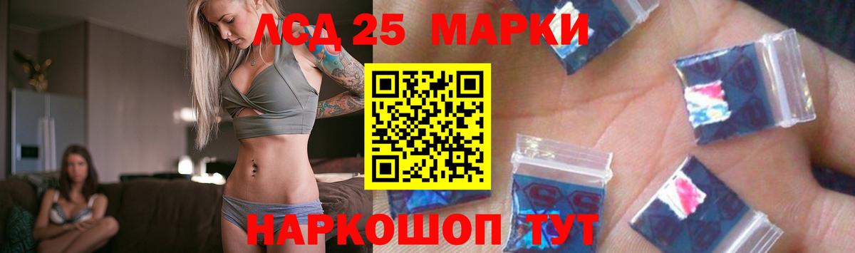 ЛСД экстази кислота  Вход с VPN  Великий Устюг  mega как войти  ЛСД экстази ecstasy 