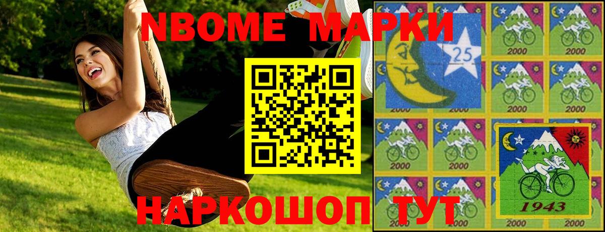 Наркотические марки 1500мкг  Вход с VPN  Наркотические марки 1500мкг  Великий Устюг 