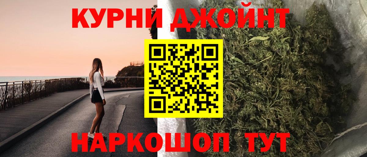 Каннабис White Widow  Вход с VPN  Шишки марихуана тримм  Великий Устюг  Бошки марихуана тримм 
